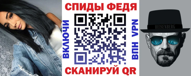 Купить  Ворсма  Амфетамин 98% 
