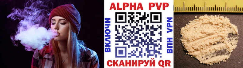Купить  Ворсма  A PVP Соль 