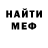 Метадон methadone Mason Beck