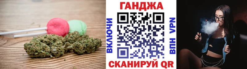 Canna-Cookies конопля Купить где Ворсма