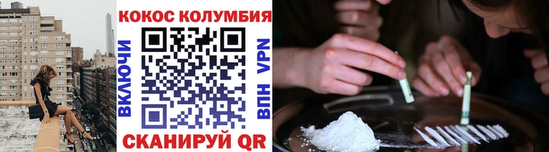 Cocaine VHQ Ворсма