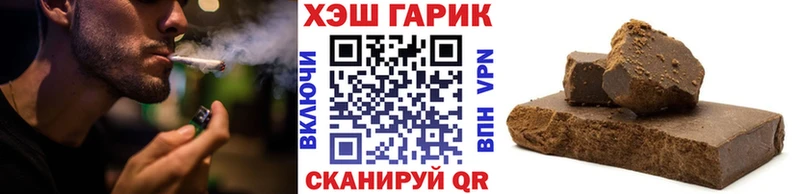 ГАШИШ гарик  Купить закладки  Ворсма 