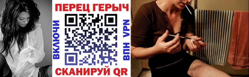 Героин хмурый  Купить где  Ворсма 
