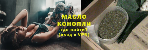 альфа пвп VHQ Кинешма