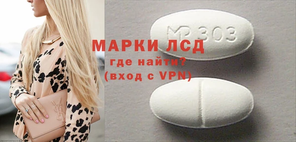 альфа пвп VHQ Кинешма