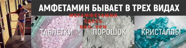 альфа пвп VHQ Кинешма