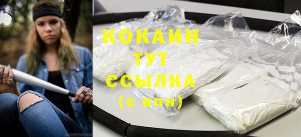 бутират Киренск