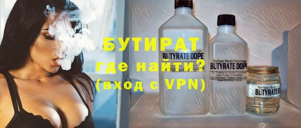 альфа пвп VHQ Кинешма