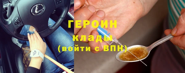 альфа пвп VHQ Кинешма