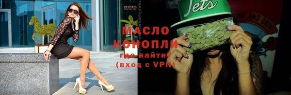альфа пвп VHQ Кинешма