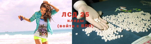 альфа пвп VHQ Кинешма