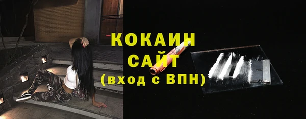 альфа пвп VHQ Кинешма