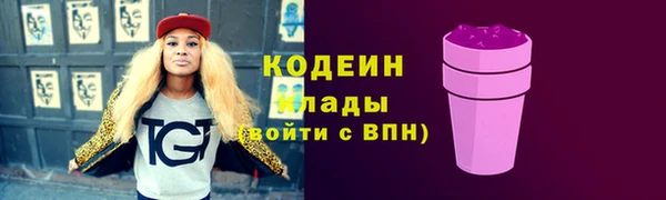 каннабис Киреевск