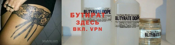 бутират Киренск