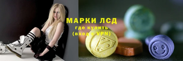 альфа пвп VHQ Кинешма