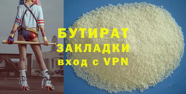 каннабис Киреевск
