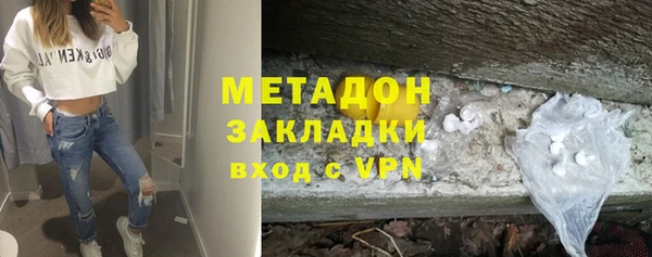 альфа пвп VHQ Кинешма