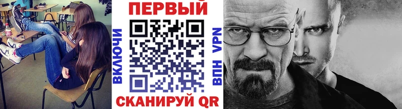 Купить  Ворсма  МЕТАМФЕТАМИН витя 