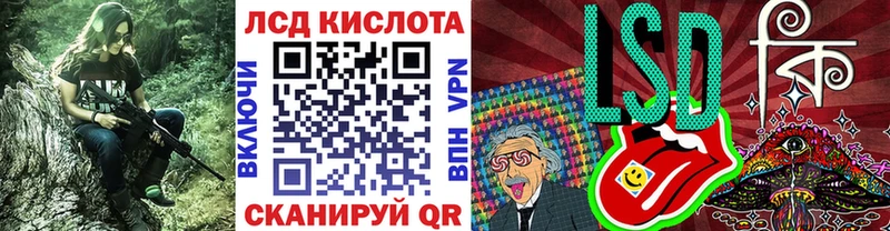 Марки NBOMe 1,8мг  Купить где  Ворсма 