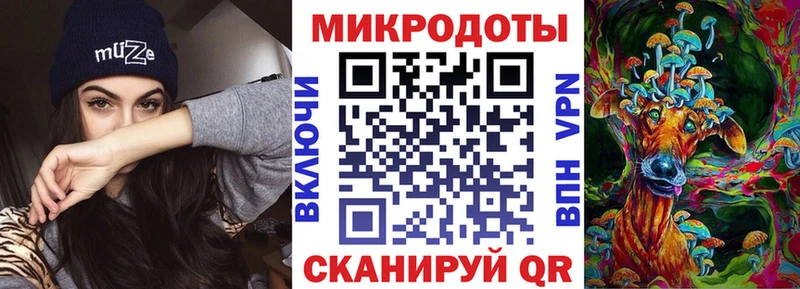 Купить закладки Ворсма Галлюциногенные грибы Magic Shrooms